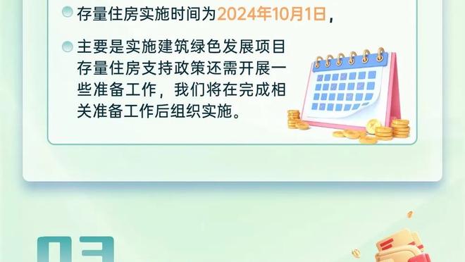 英格拉姆谈投丢绝杀：是我想要的投篮机会 可惜短了一点